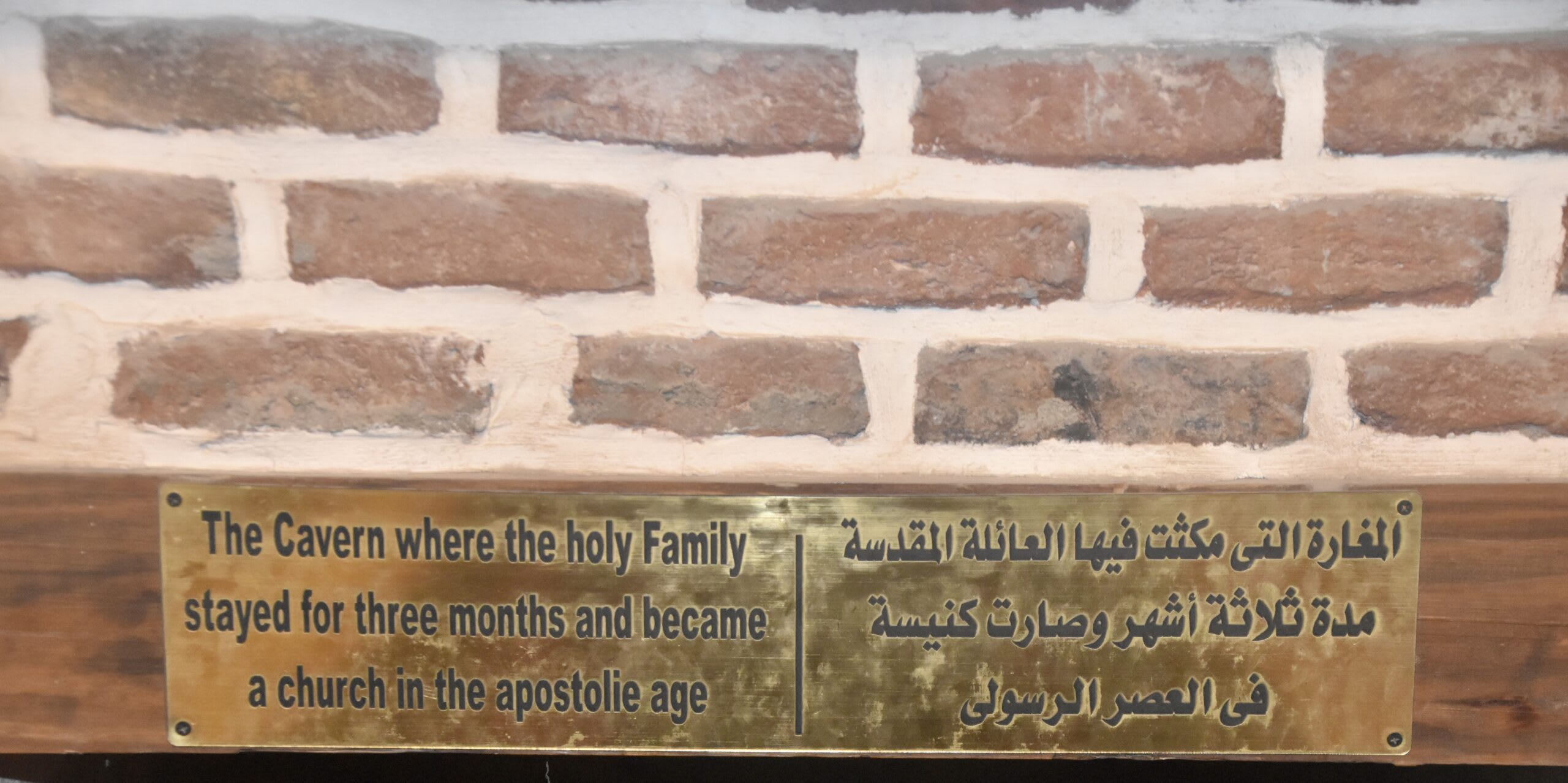 The sign at the cave church of Abu Serga