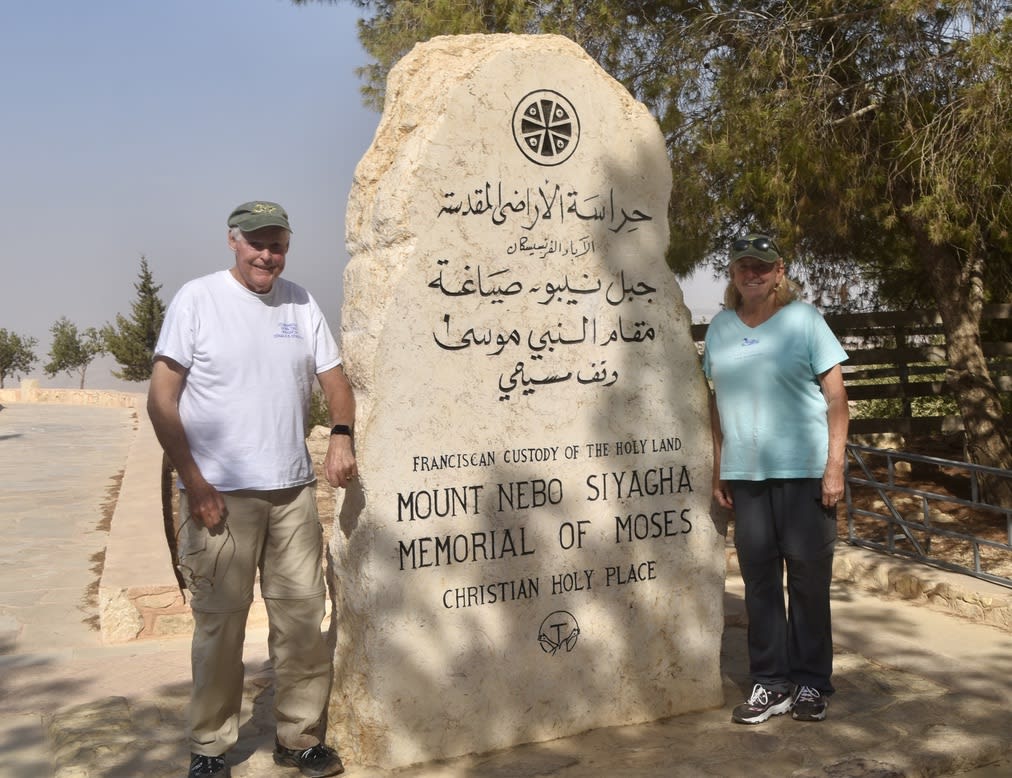 The two of us at the entrance to Mount Nebo