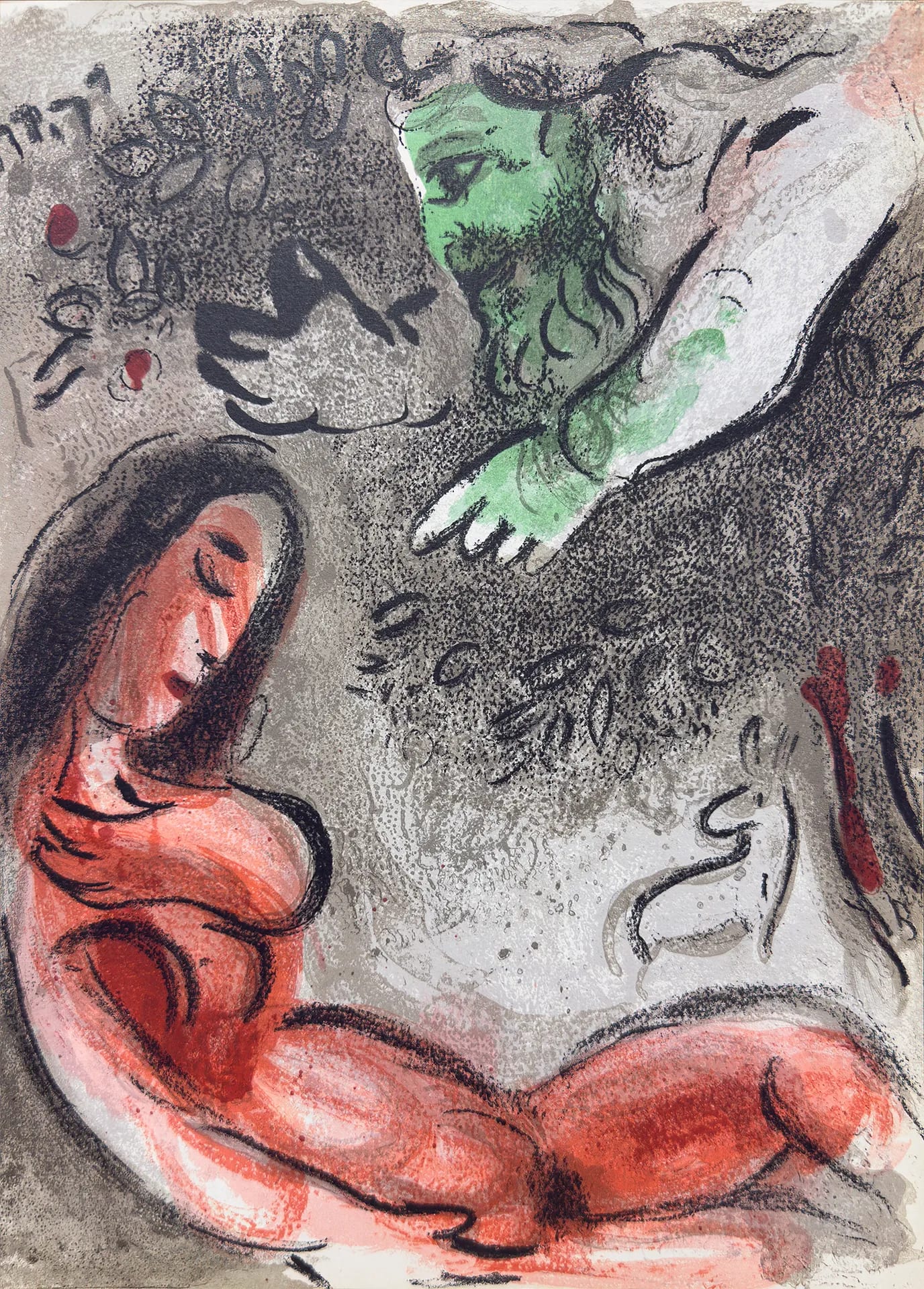 Eve Incurs God's Displeasure by Marc Chagall