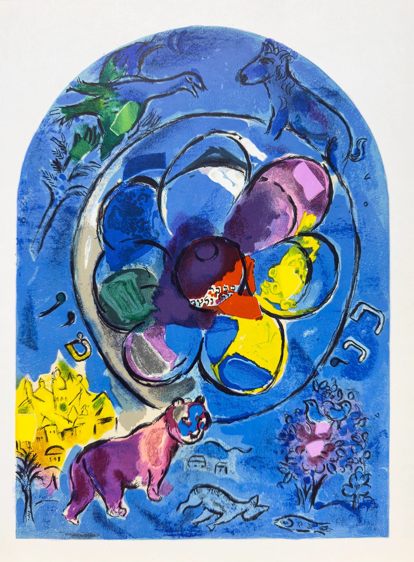The Tribe of Benjamin by Marc Chagall
