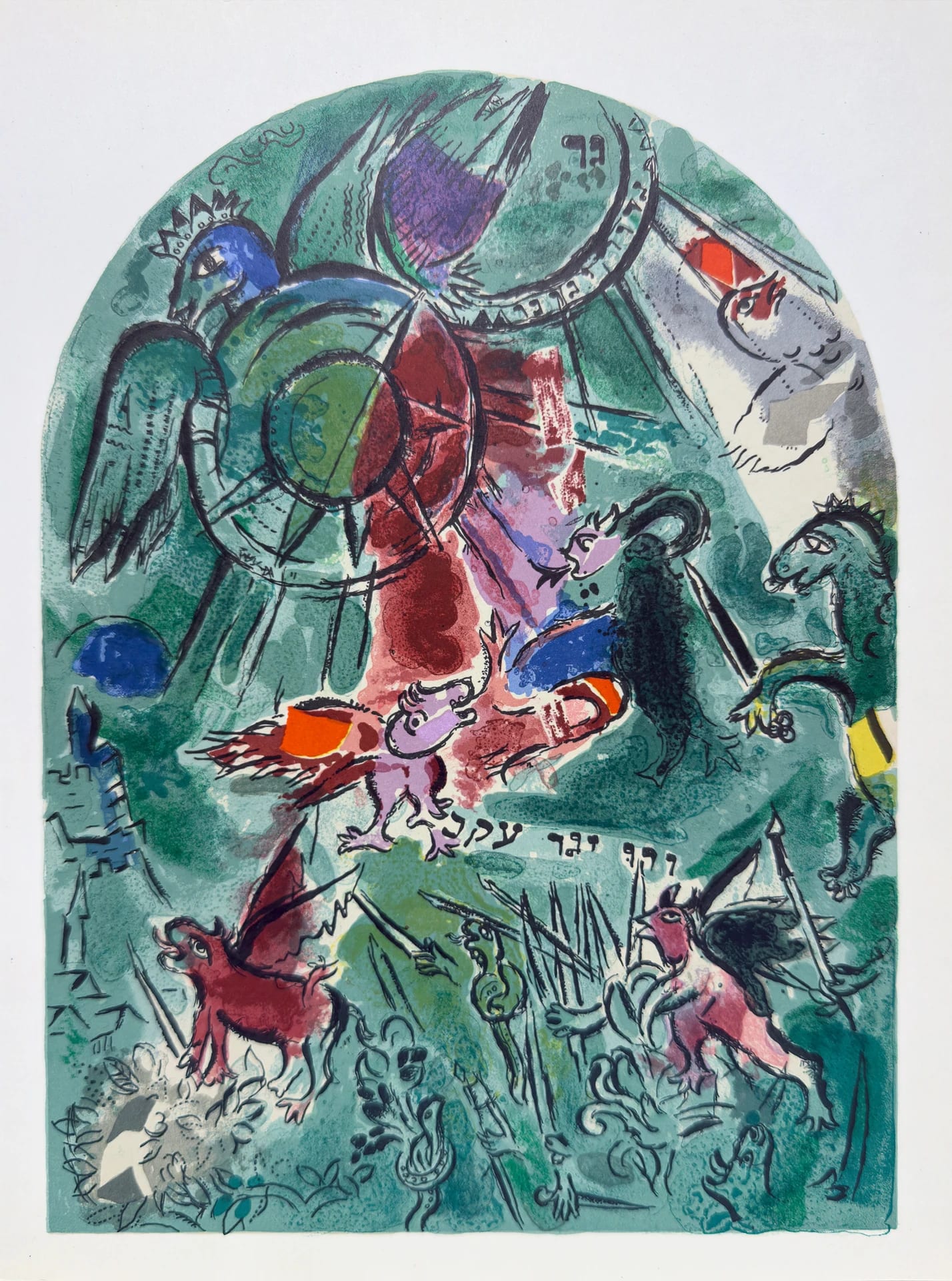 The Tribe of Gad by Marc Chagall