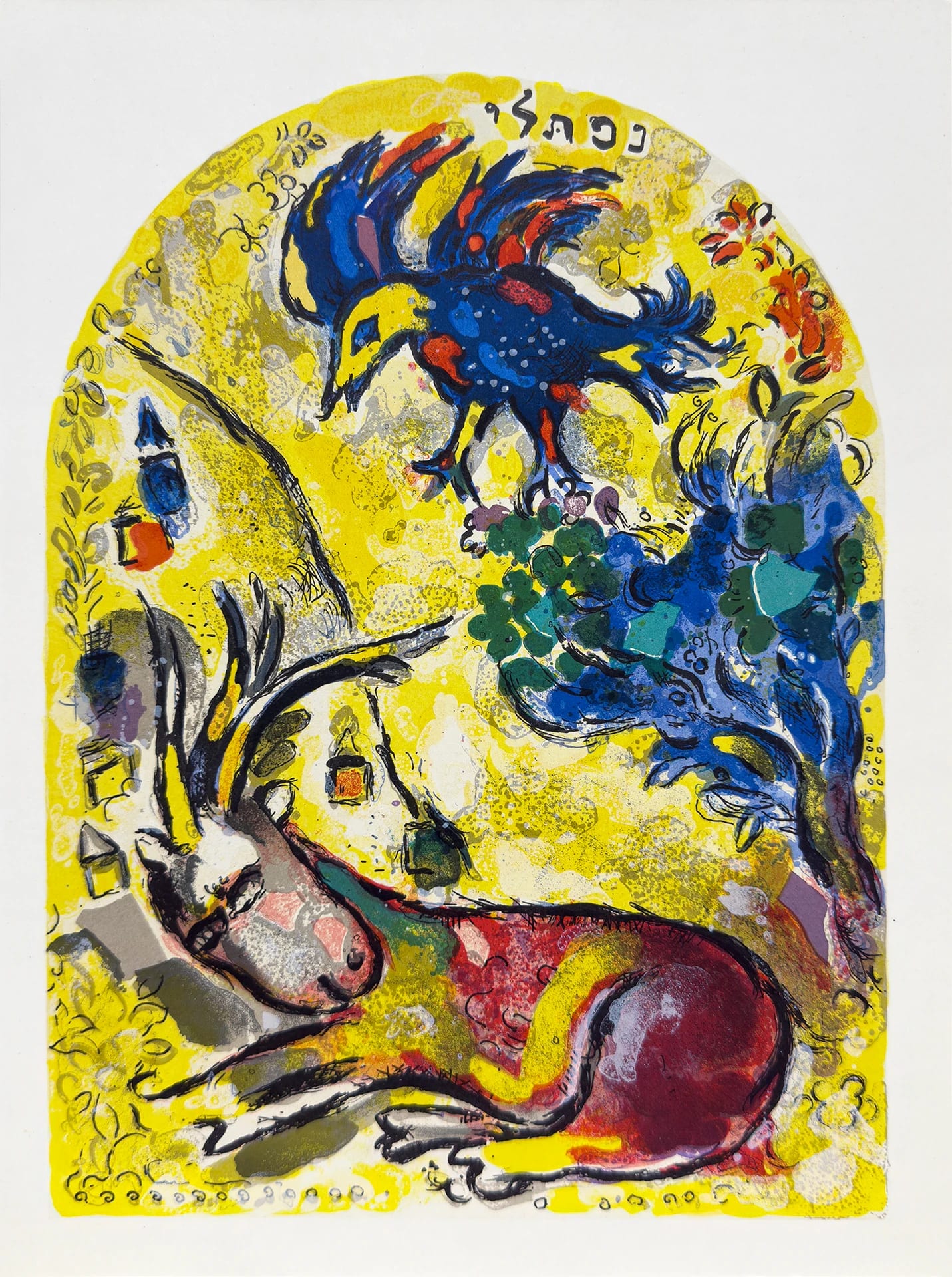 The Tribe of Naphtali by Marc Chagall