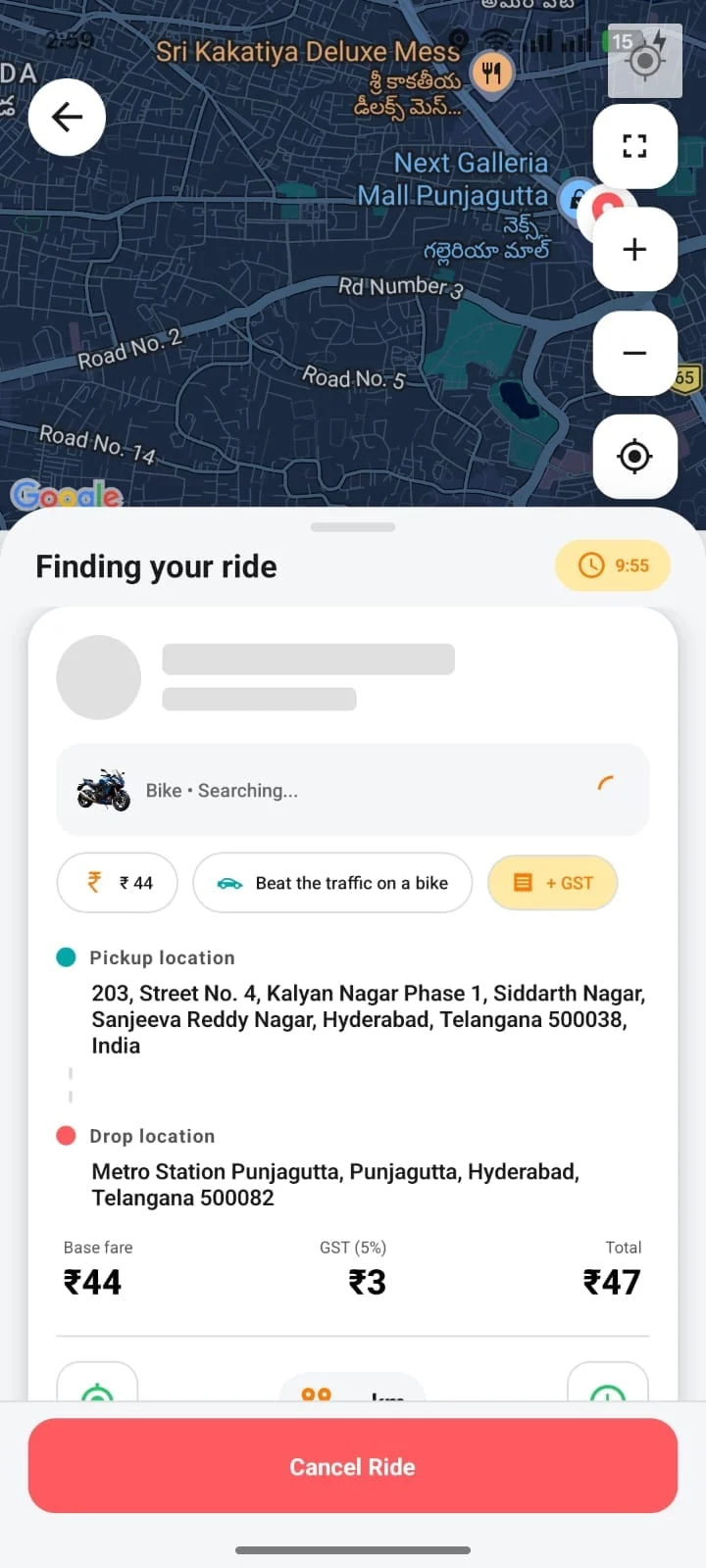 Driver Trip Request