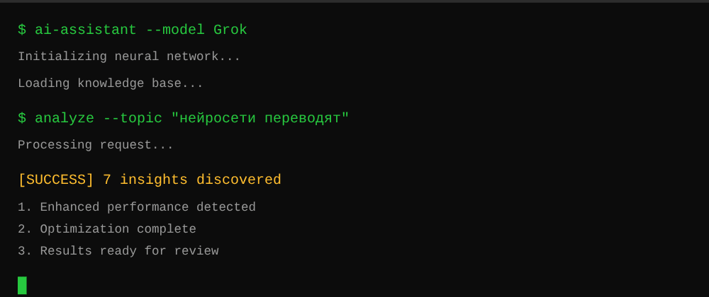 Cover image for Нейросети переводят: 7 секретов Grok, которые вы должны знать