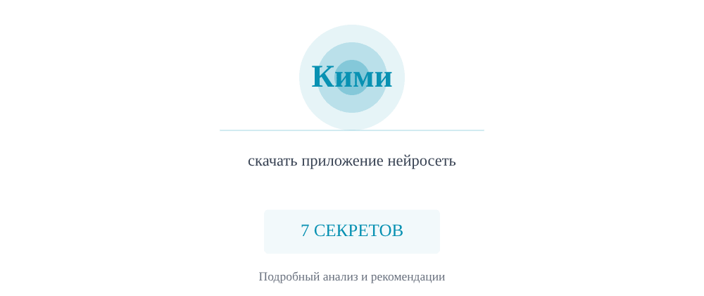 Cover image for Скачать приложение нейросеть: 7 секретов Кими, которые вы должны знать