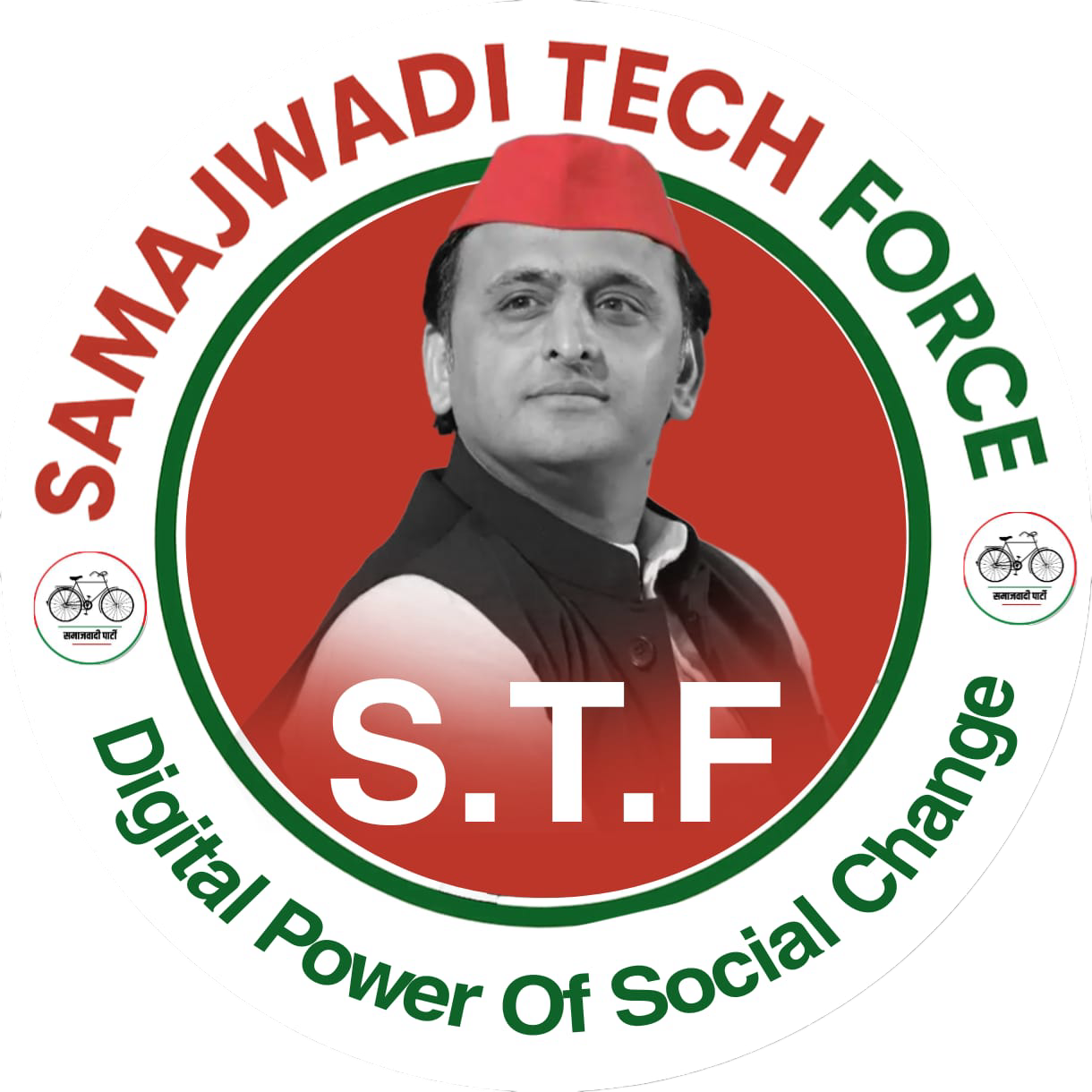 Samajwaditechforce logo