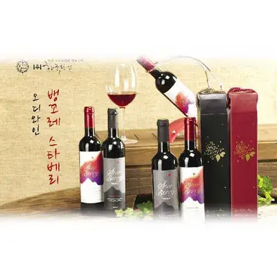 #1 Mulberry Wine Storage and Aging Tips 12 Mulberry Wine