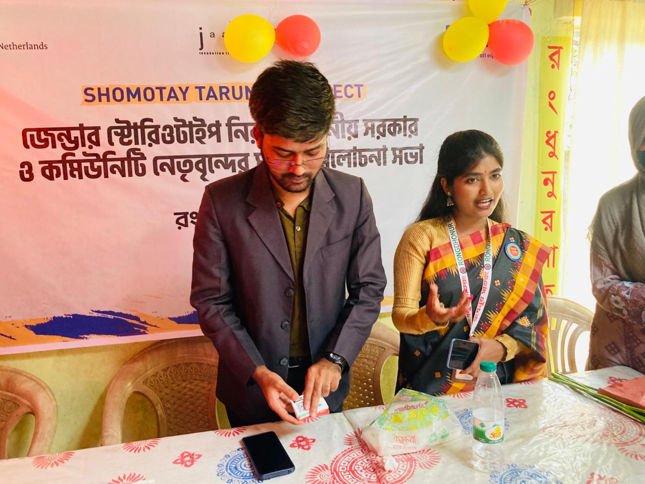 Photo session guests