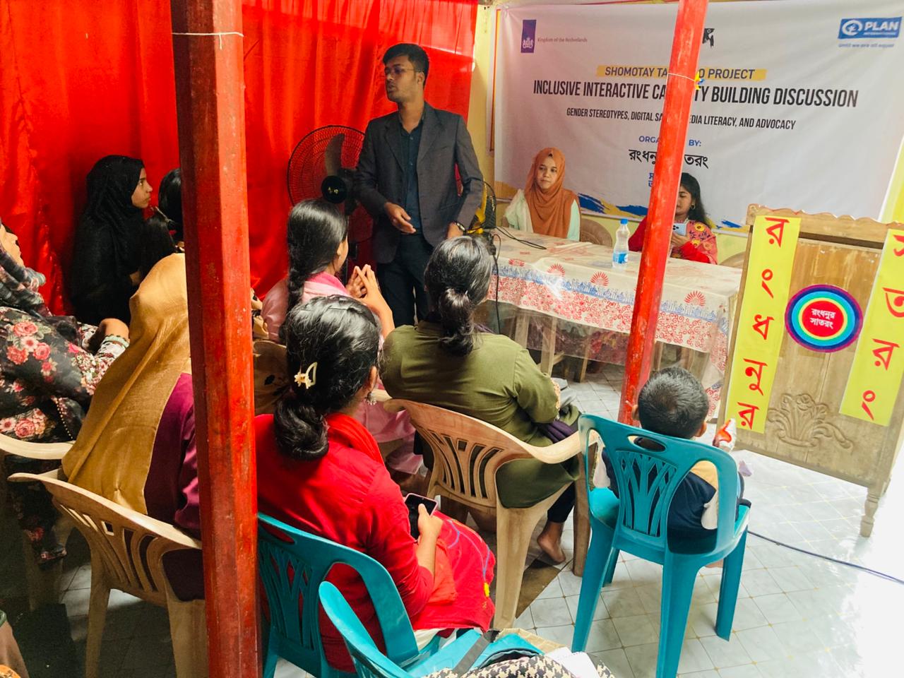 Interactive Class Session
