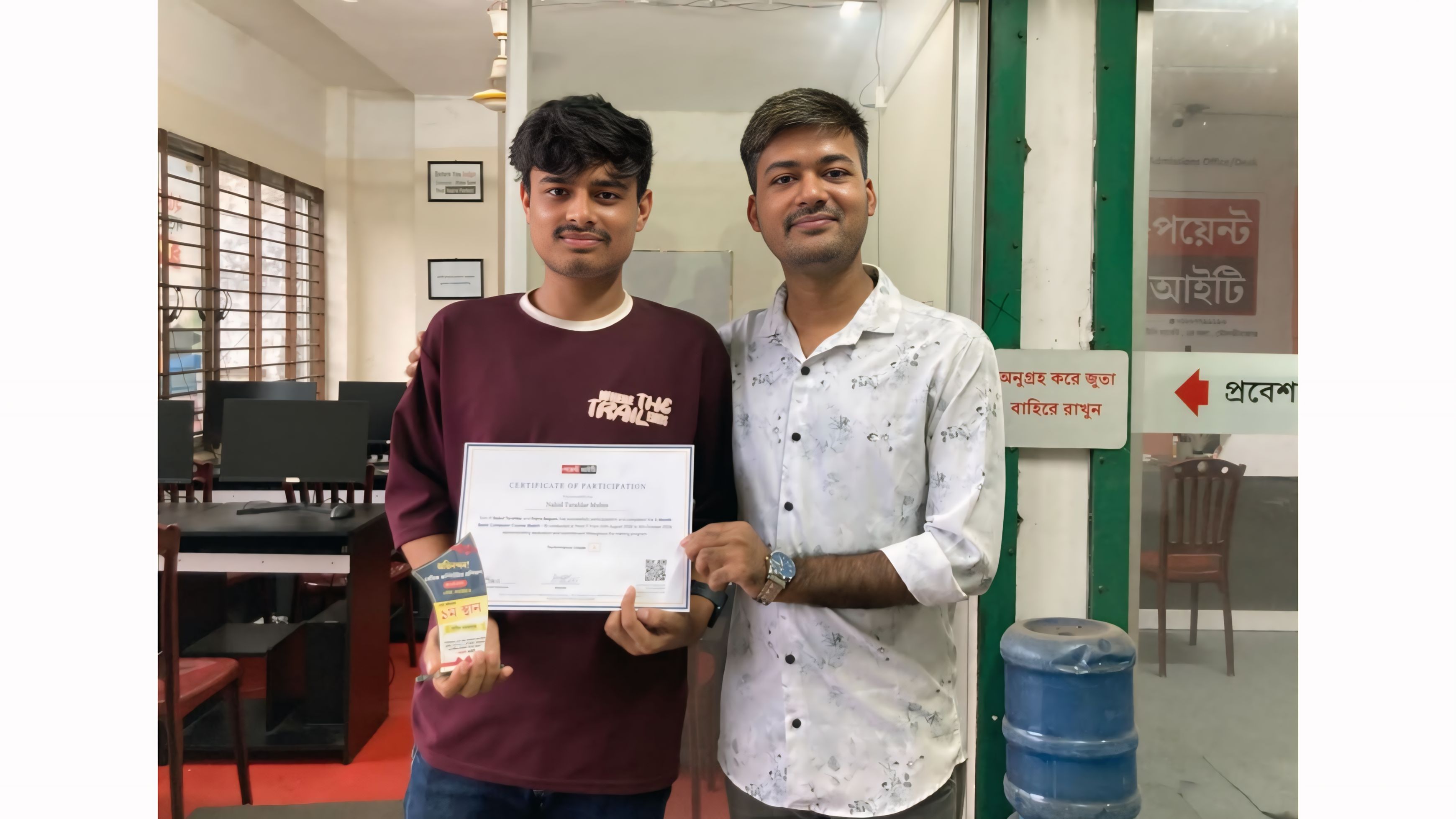 Nahid Tarafder Mubin with Certificate and Crest