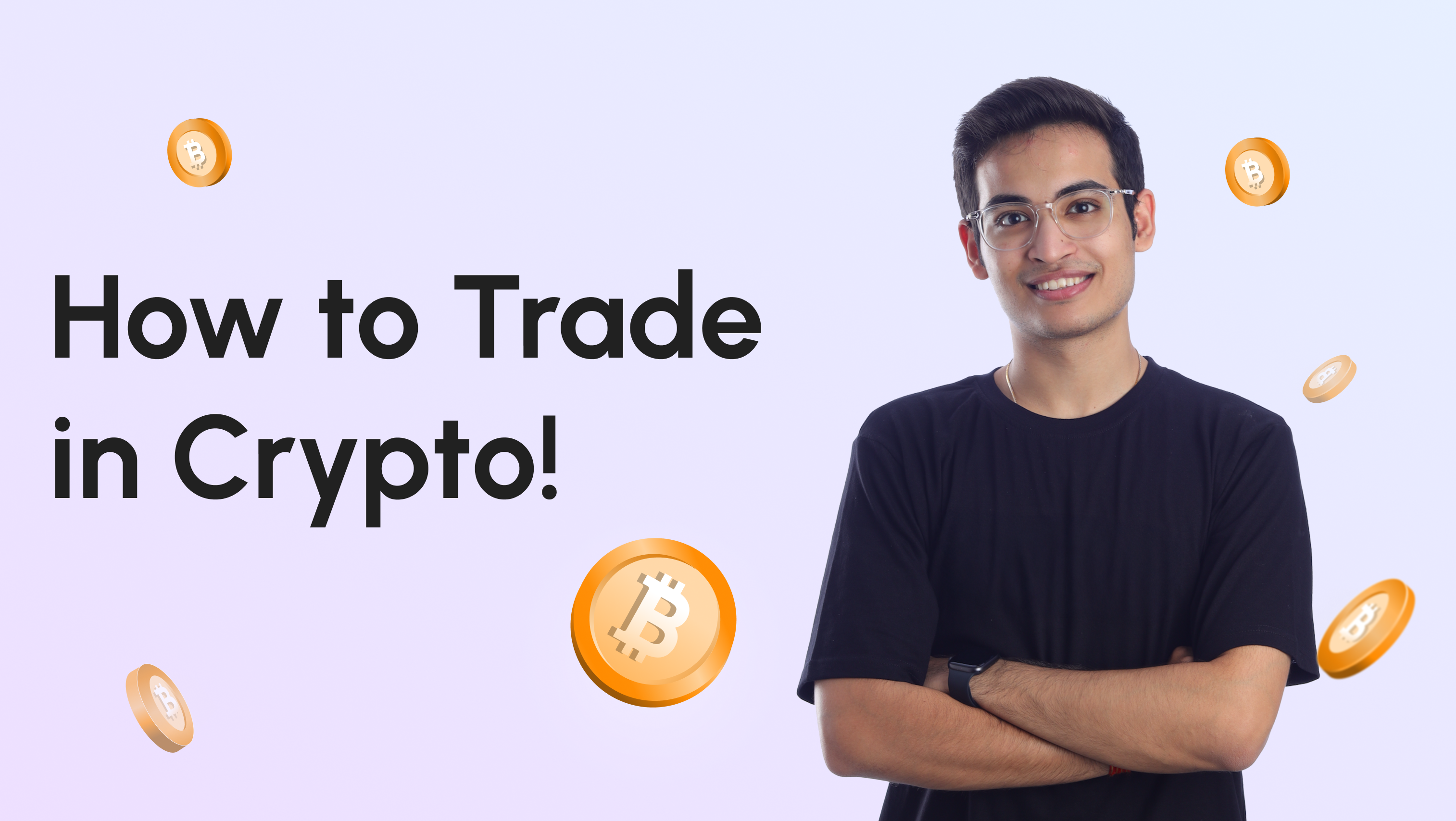 How to use Trading View