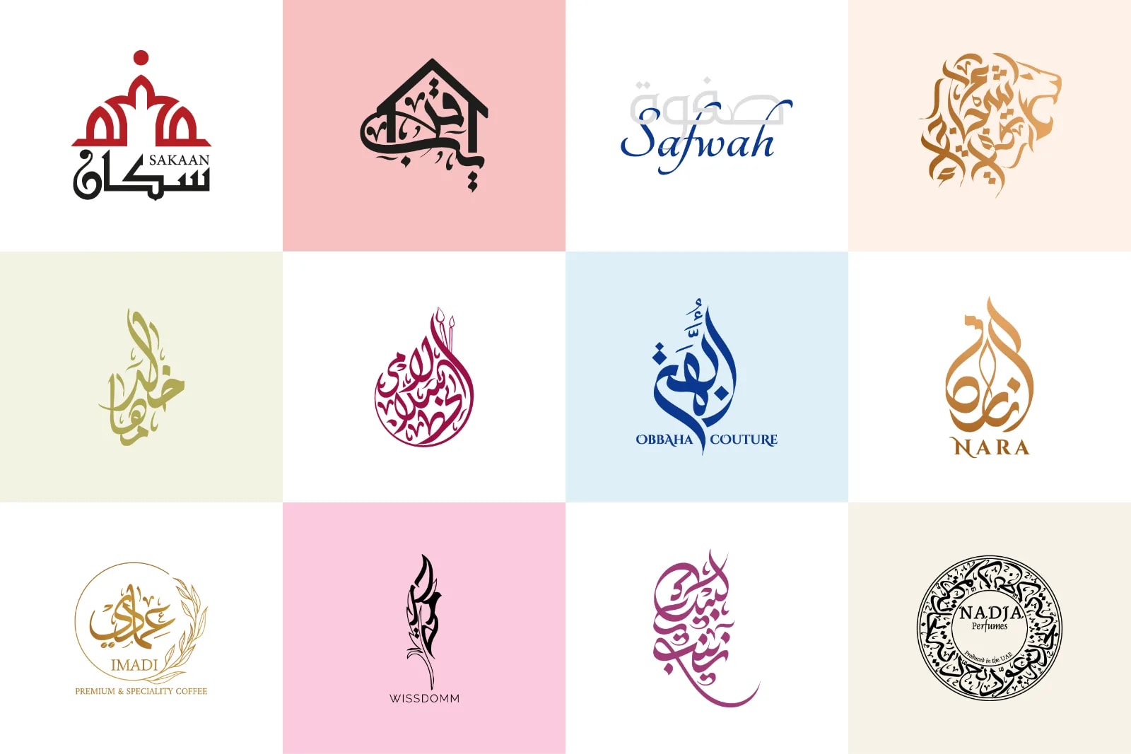 تصميم شعار بالخط العربي by Saman Akram