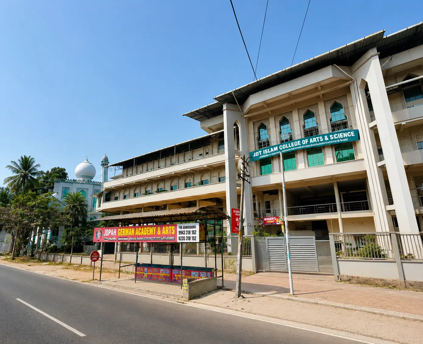 Vellimadukunnu