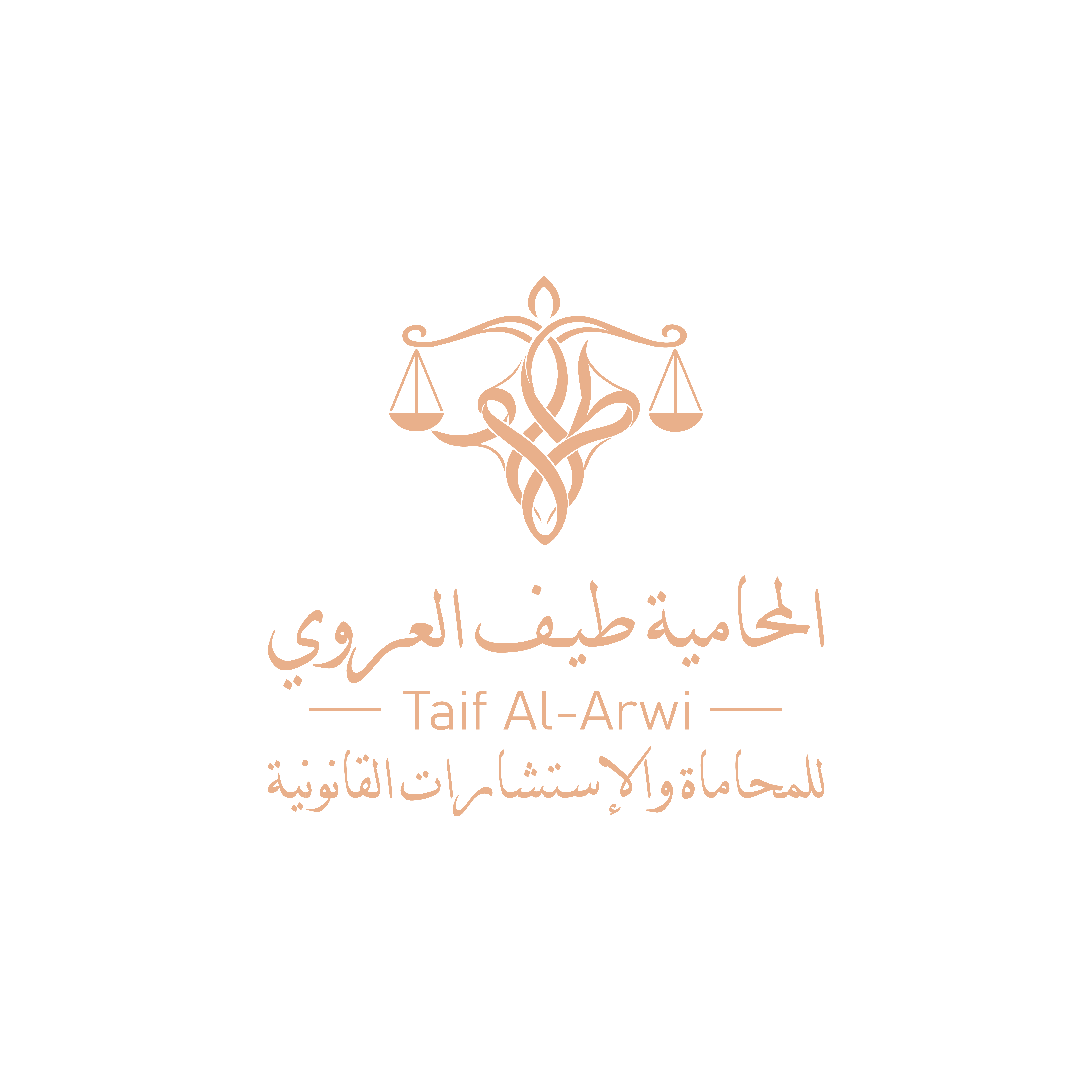 طيف العرو
