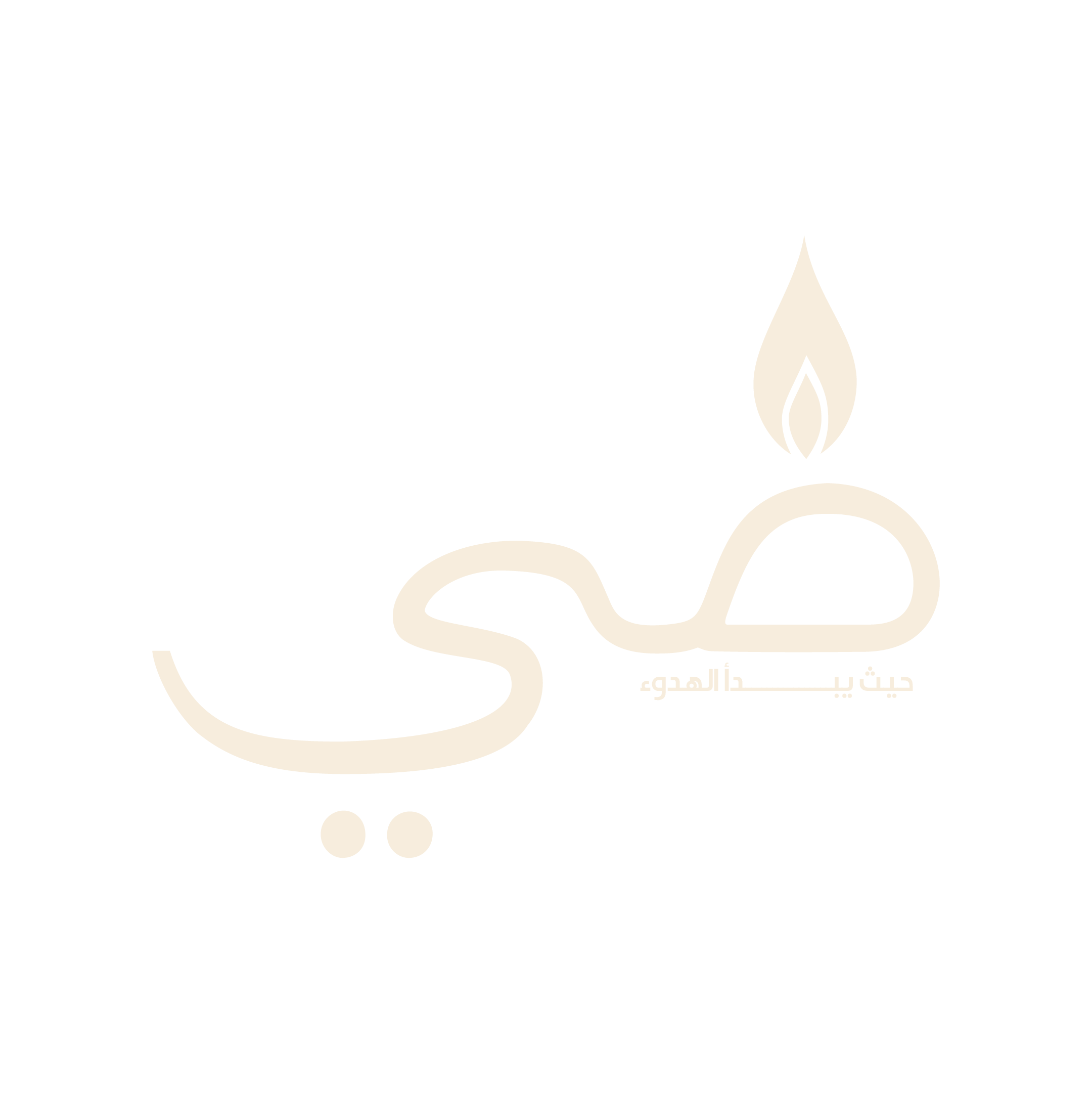 ضِيّ  — 11