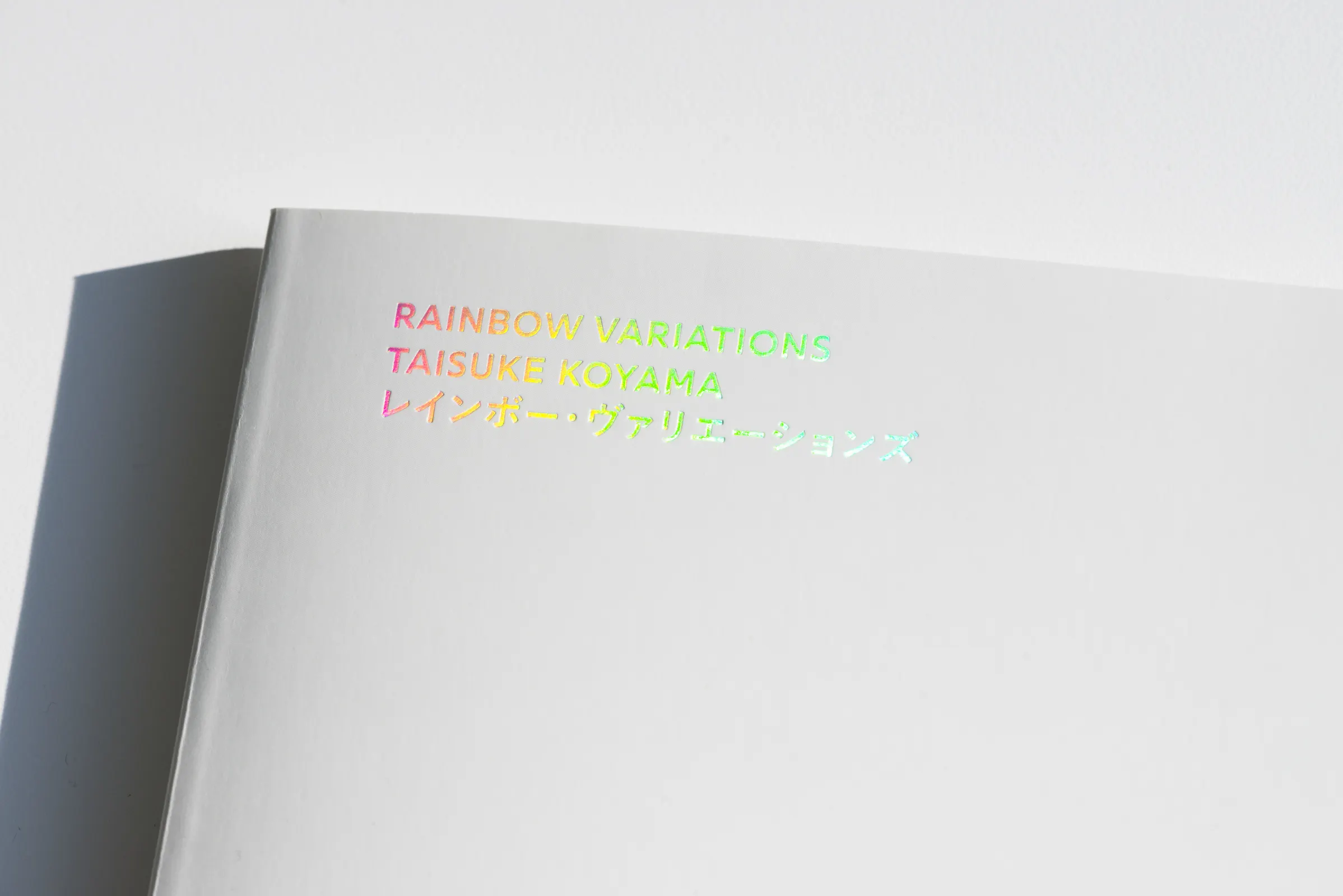 RAINBOW VARIATIONS