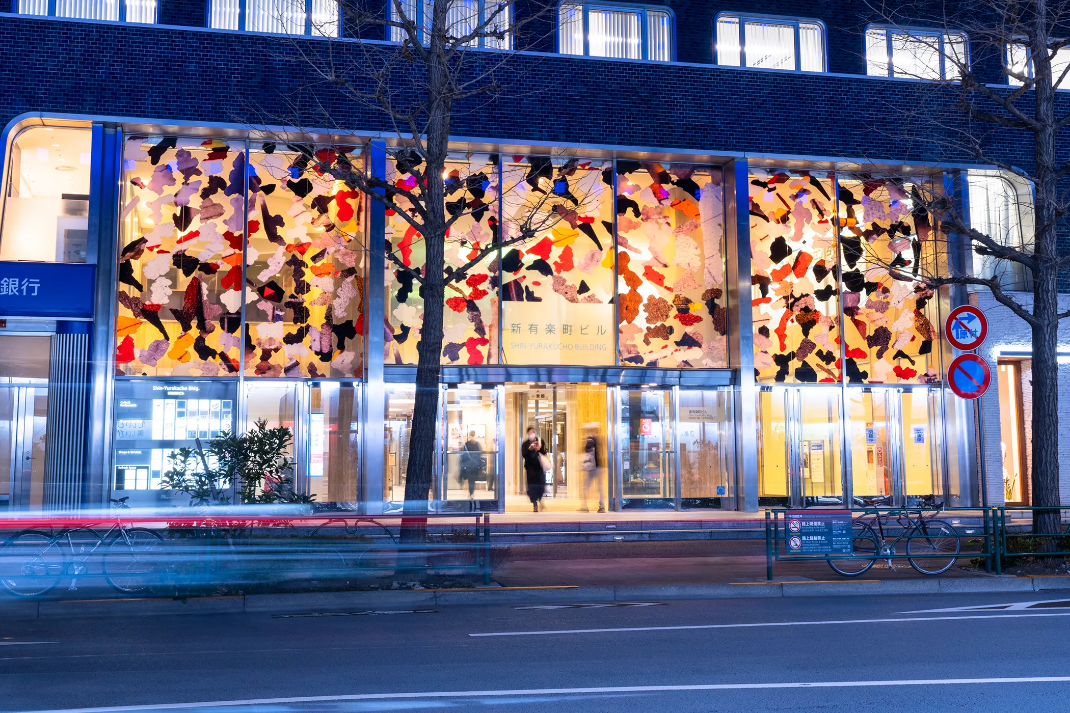 INTERFACE_YURAKUCHO