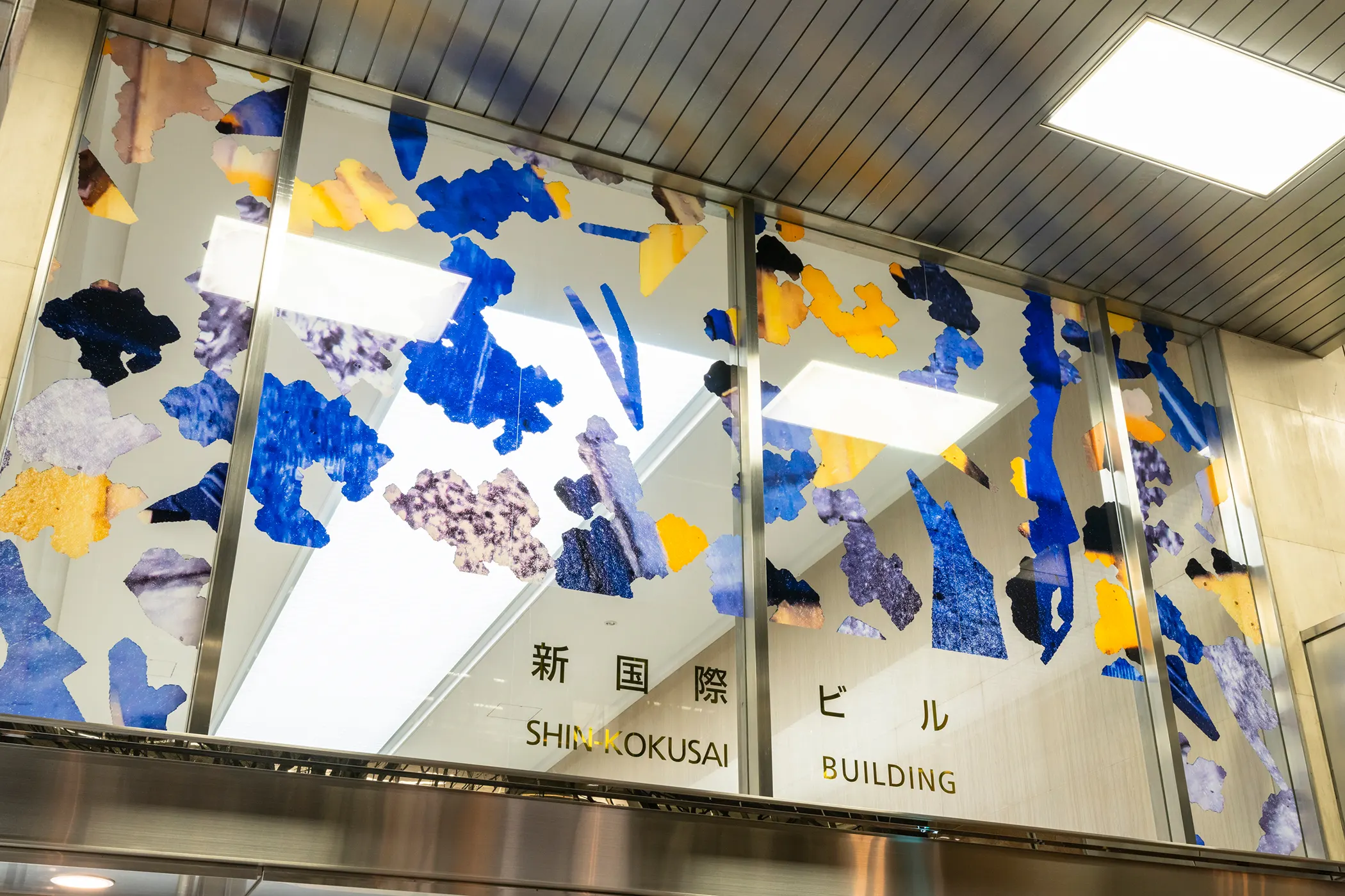 INTERFACE_YURAKUCHO