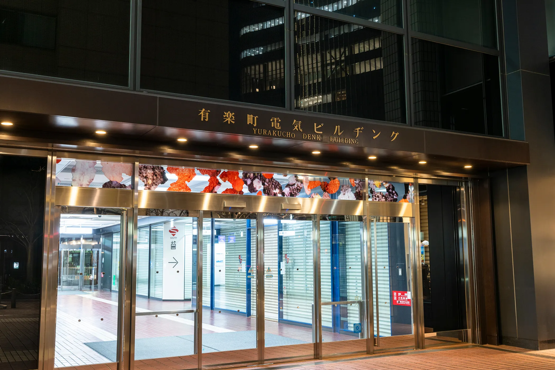 INTERFACE_YURAKUCHO
