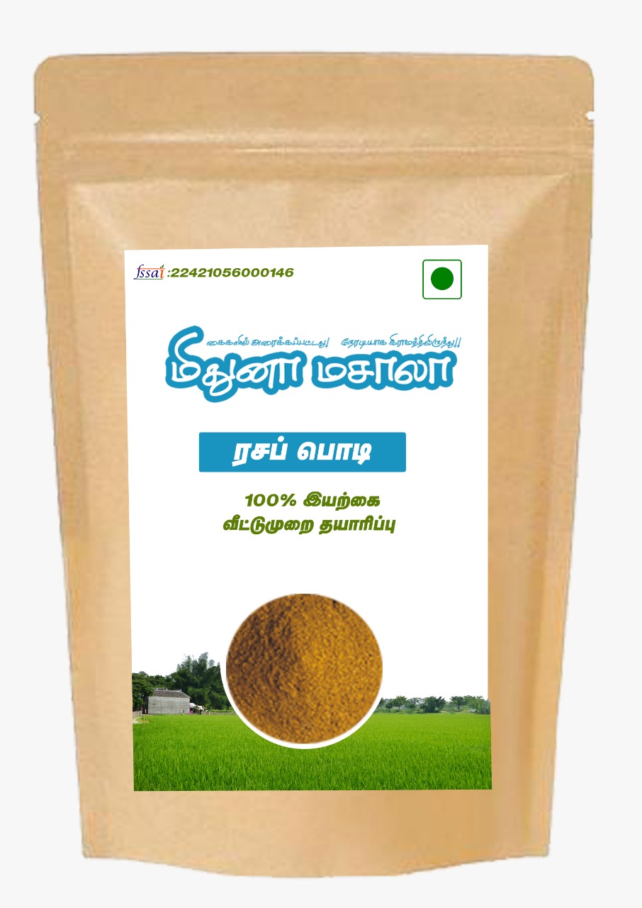 Chettinad Masala Blend