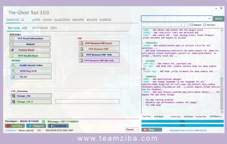 the ghost frp bypass tool