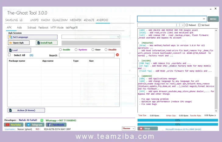 the ghost frp bypass tool