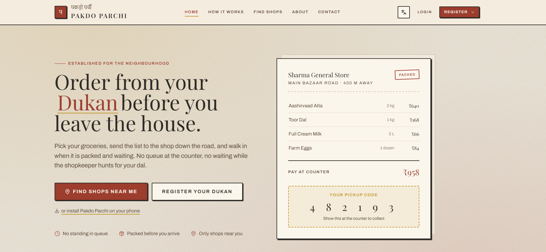 Pakdo Parchi — home page