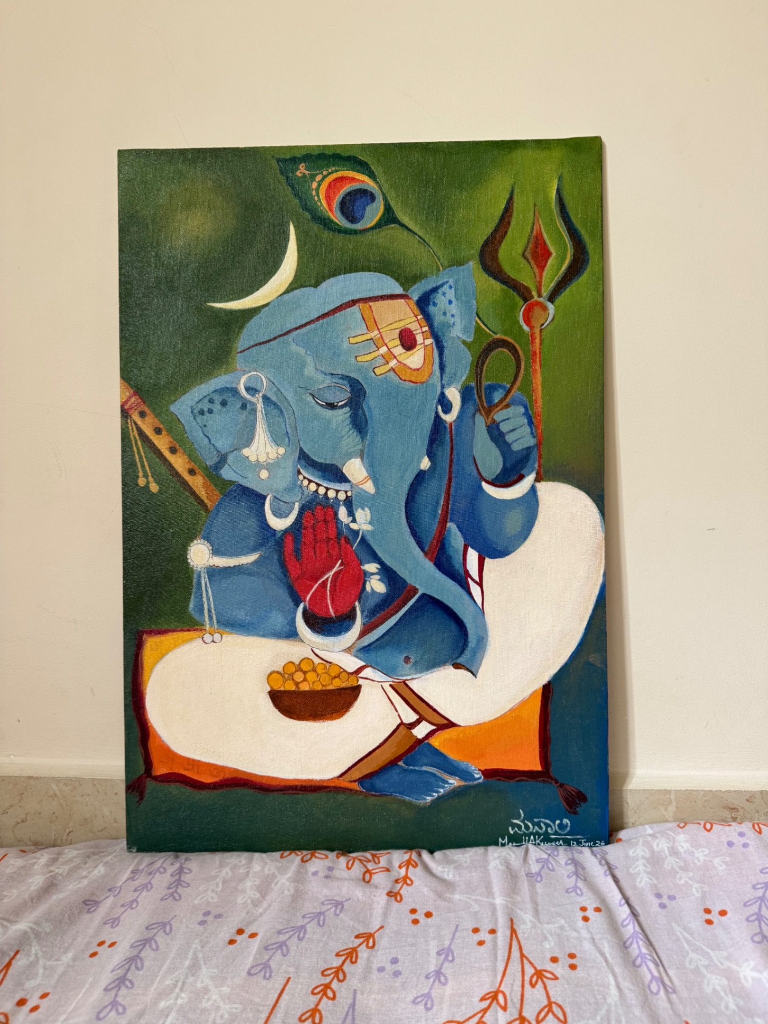 View 2