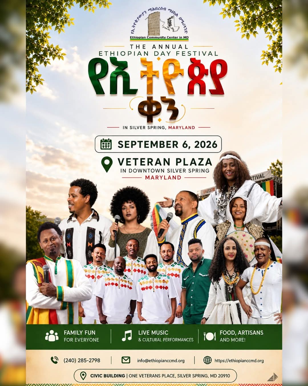 ETHIOPIAN DAY