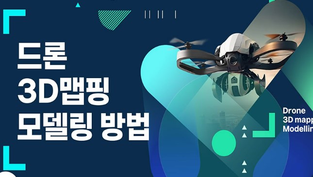 강의 이미지