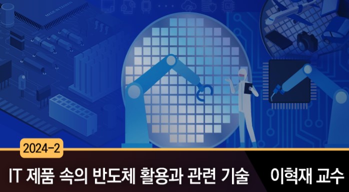 강의 이미지