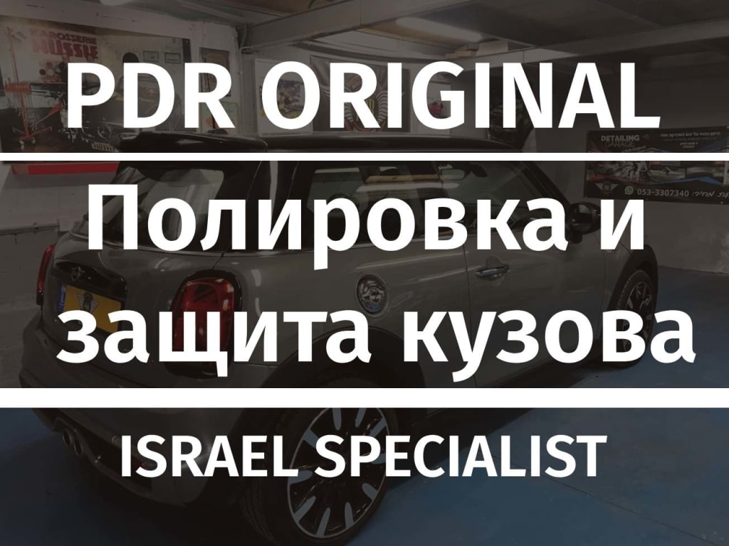 תיקון pdr