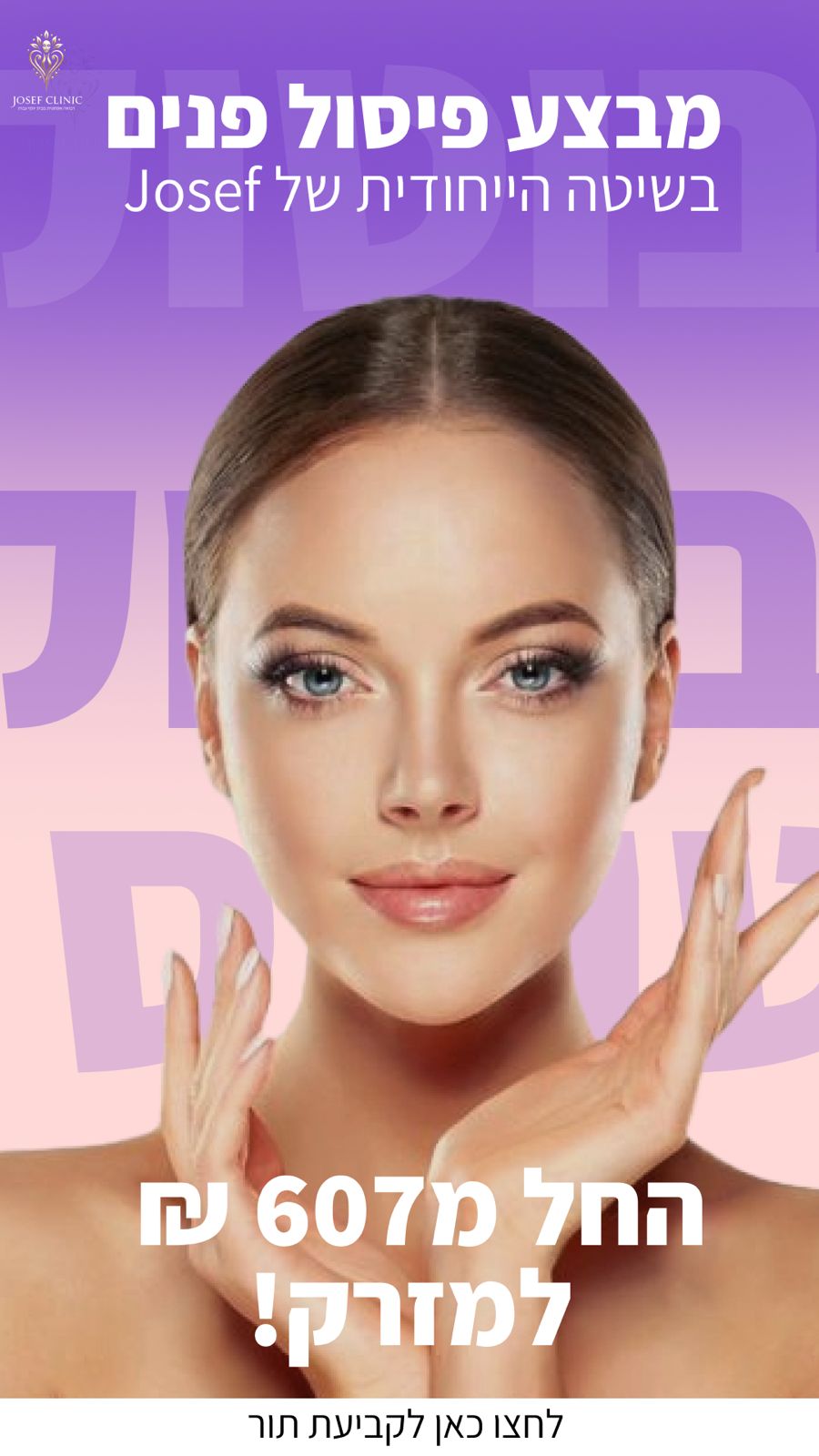 Banner design 5