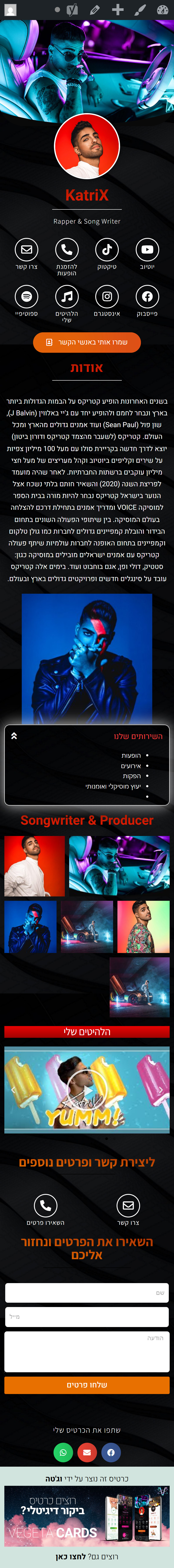 Thumbnail for קטריקס