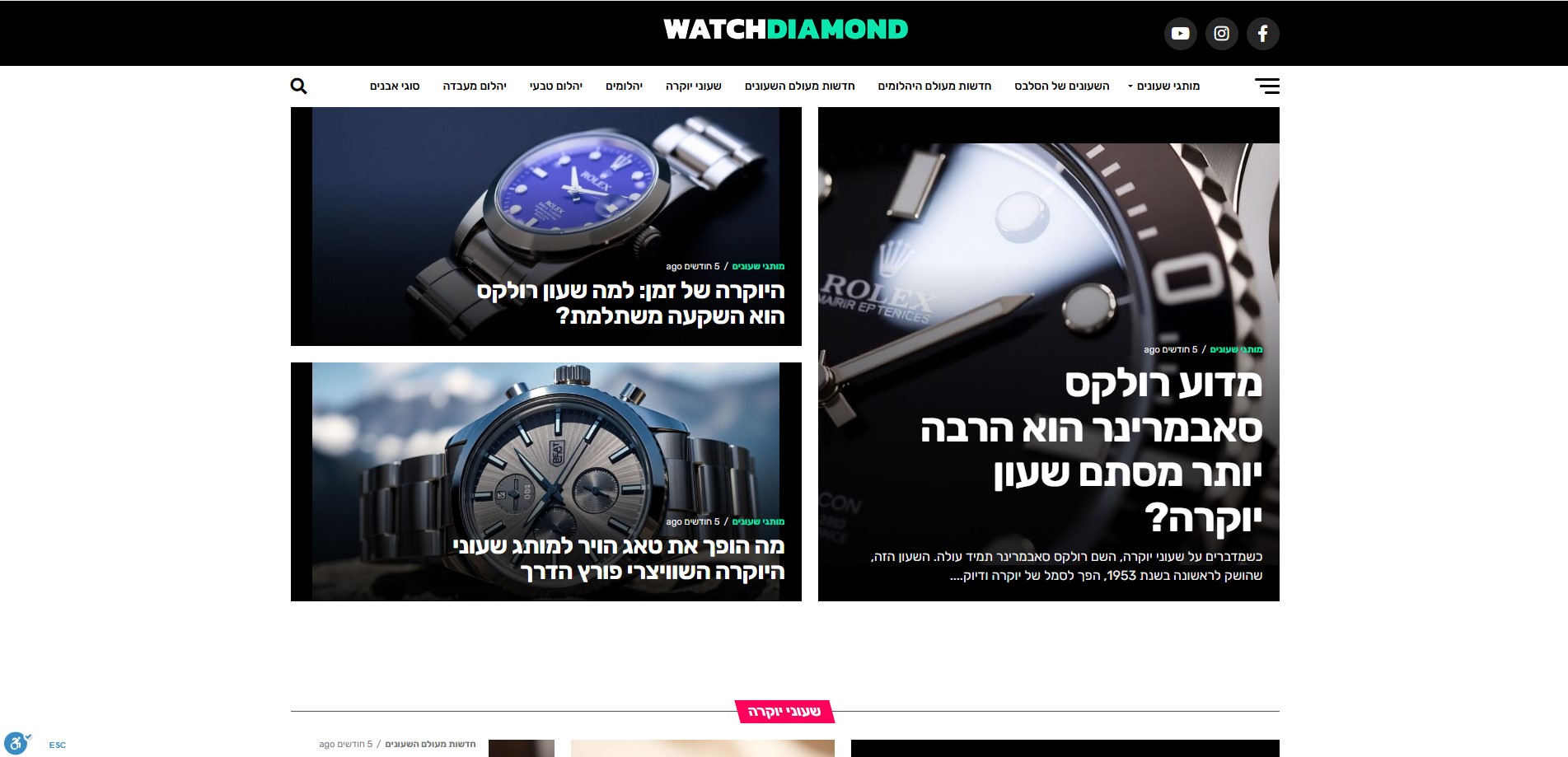 Watch Diamond