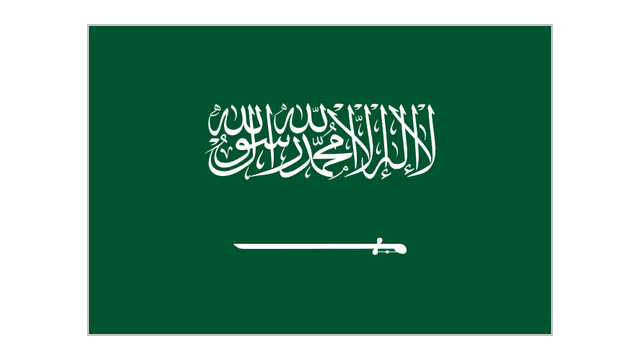 À quel pays asiatique appartient ce drapeau ?