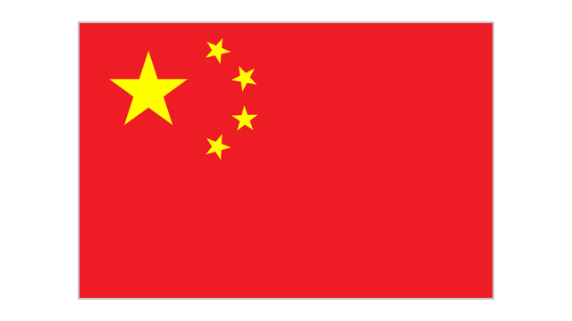 À quel pays asiatique appartient ce drapeau ?