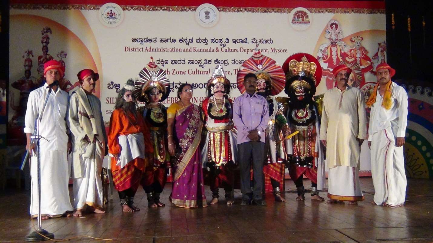 Silver Jubilee of South Zone Cultural Centre Thanjavur — Yakshagana