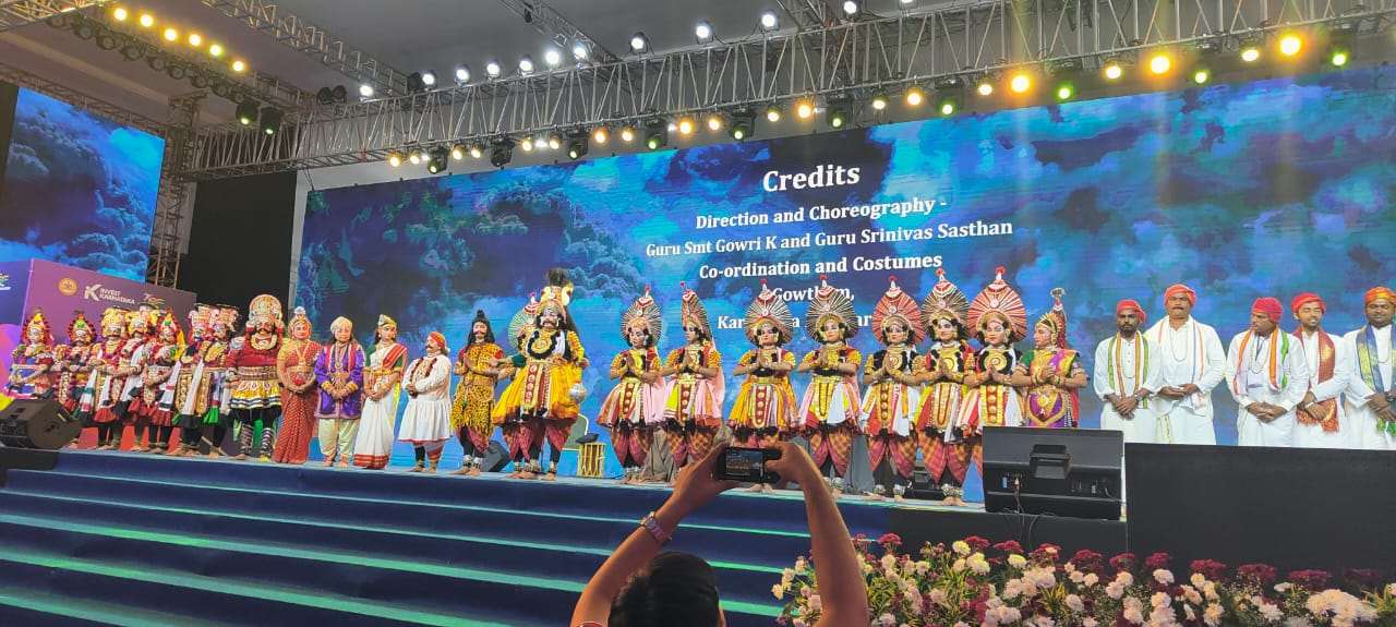 Invest India 2022 — Cultural Programme by KMY