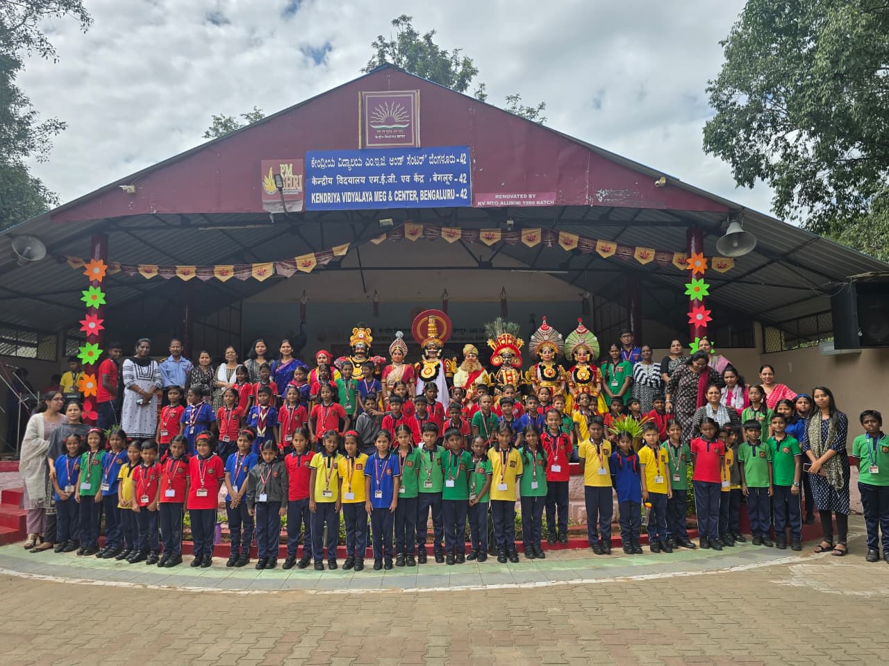 PM SHRI Kendriya Vidyalaya MEG and Centre