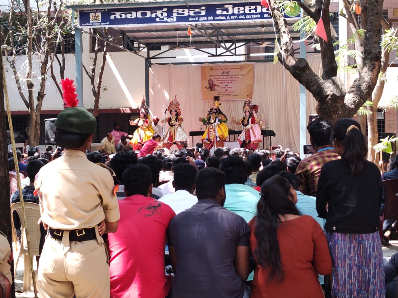 ಸರ್ಕಾರಿ ಪ್ರಥಮ ದರ್ಜೆ ಕಾಲೇಜು, ಕೆ.ಆರ್. ಪುರಂ