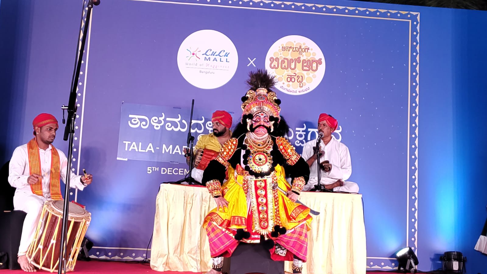 Performance for Bengaluru Habba