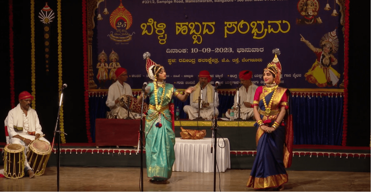 Yakshagana episode " KamsaVadhe " in English by Karnataka Mahila Yakshagana [Krishna Leela]