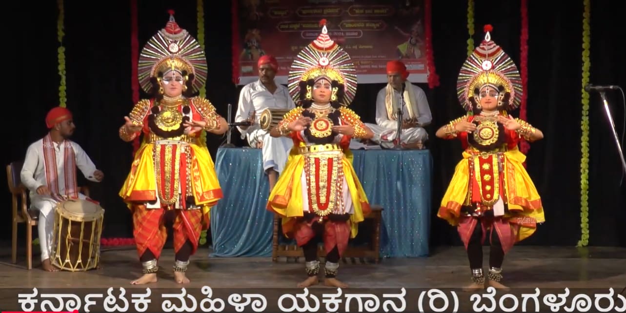ಕರ್ನಾಟಕ ಮಹಿಳಾ ಯಕ್ಷಗಾನ