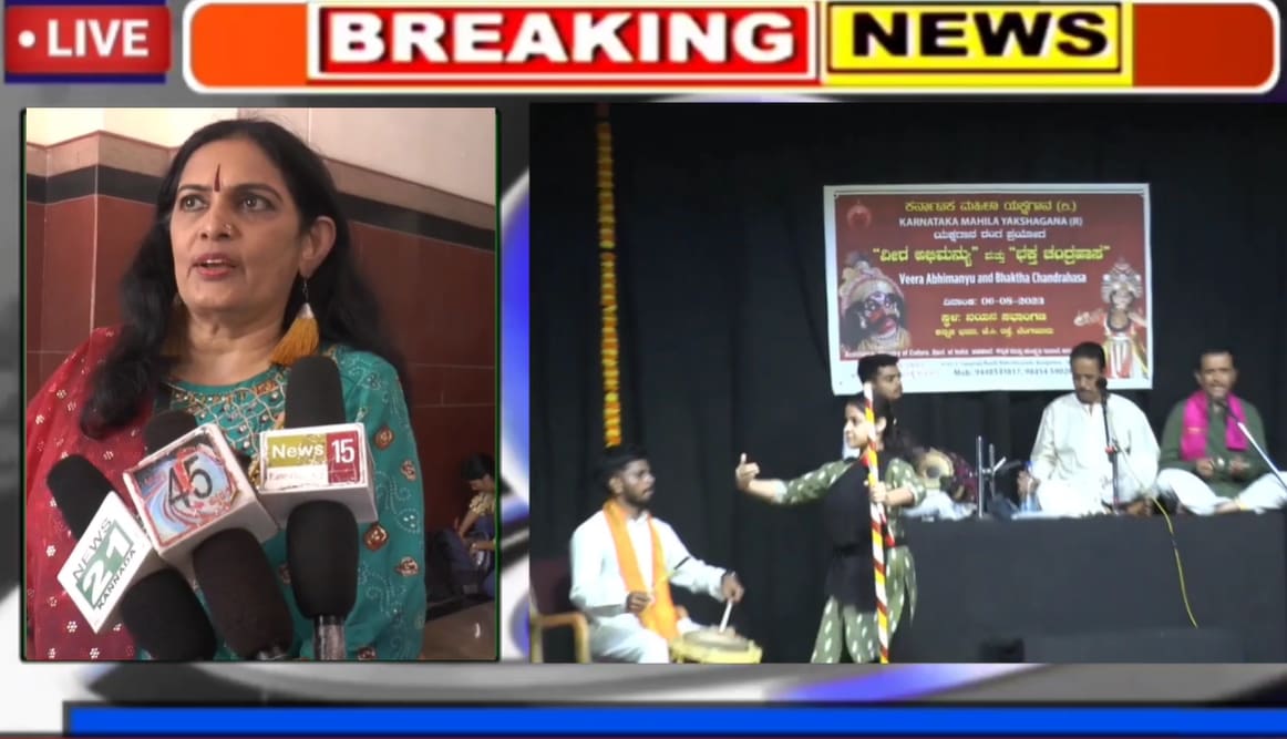 KARNATAKA MAHILA YAKSHAGANA (R) VEER ABHIMANYU & BHAKTHA CHANDRAHASA