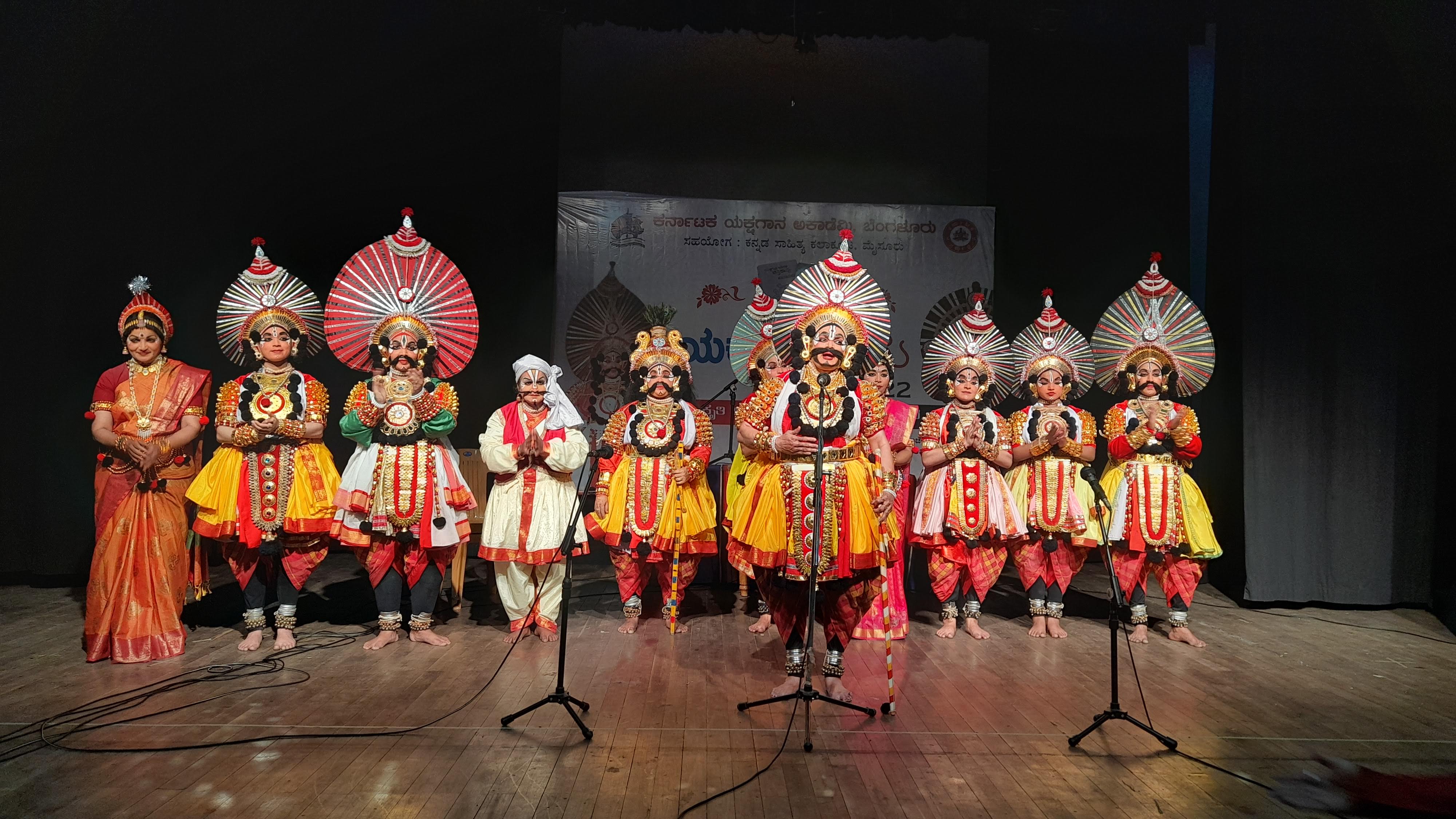 Yakshagana