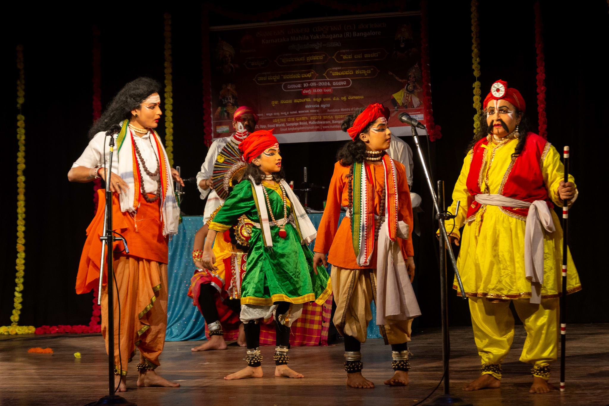Yakshagana