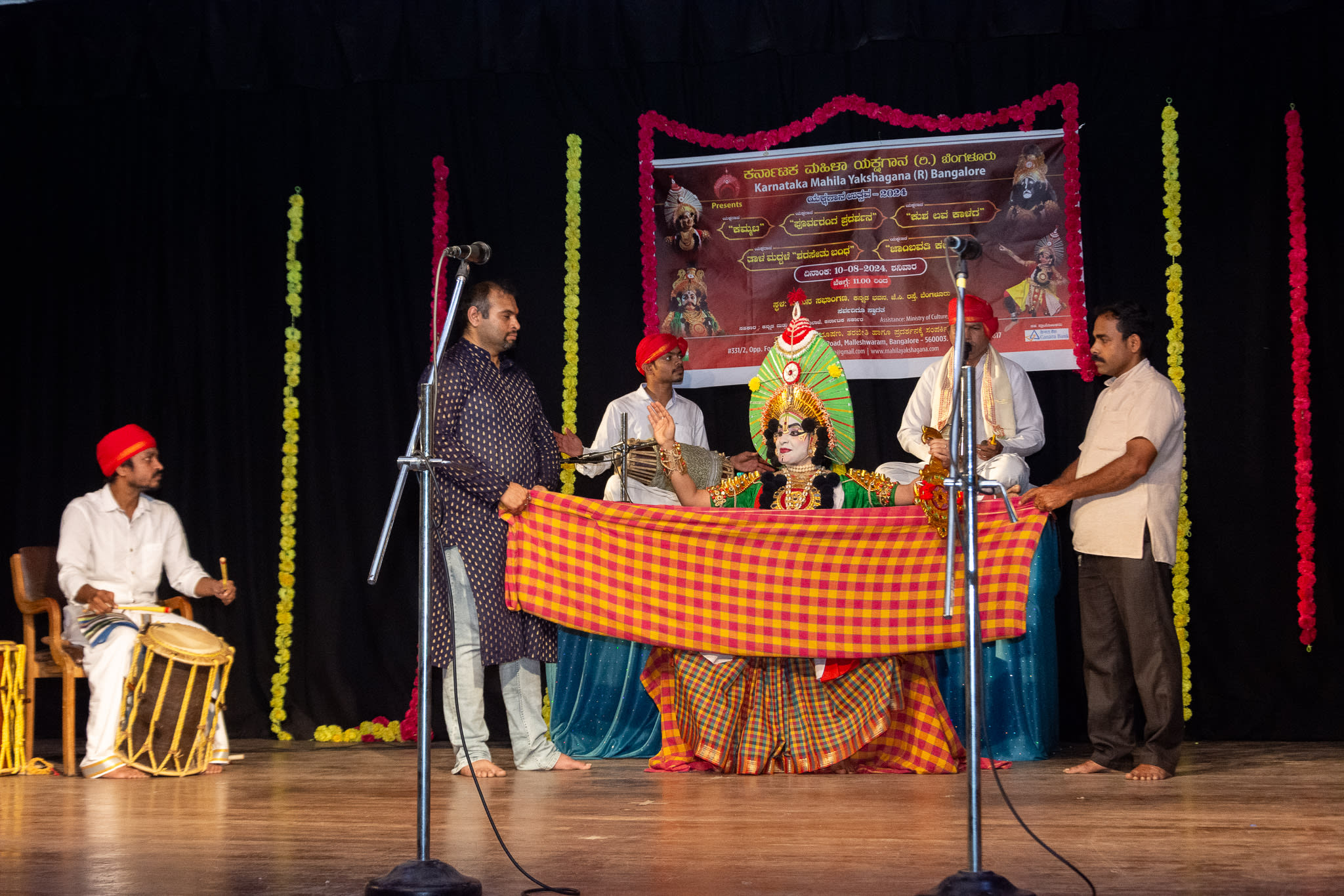 Yakshagana