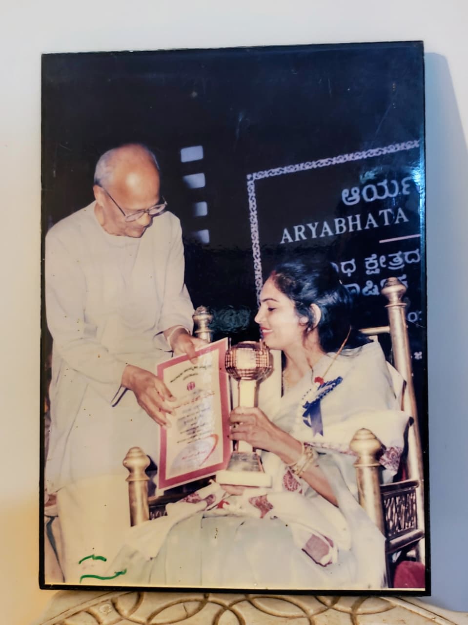 Aryabhata Award