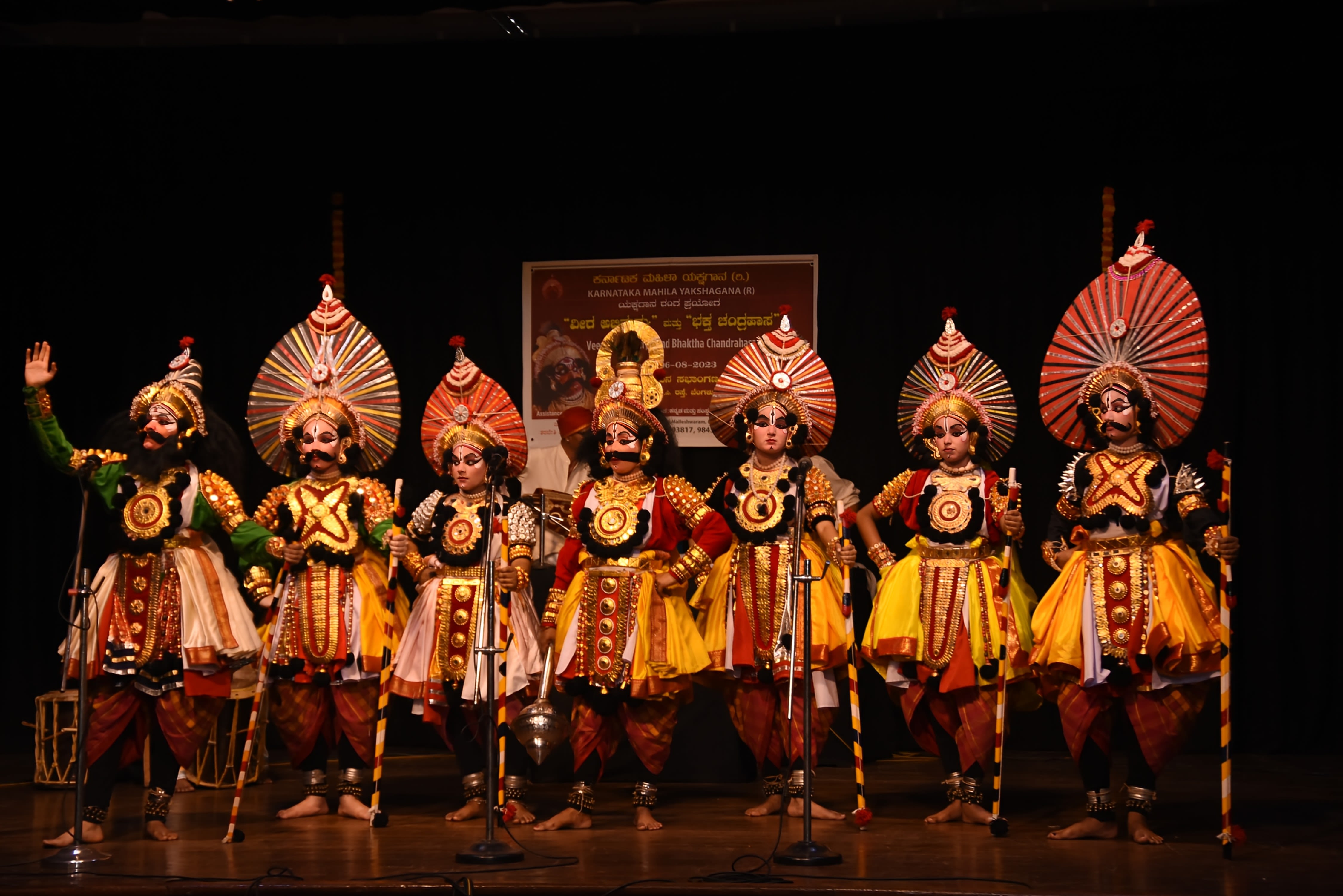 Yakshagana